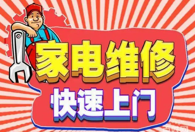 渝北区空港新城迅达燃气灶维修